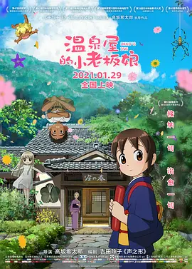 在线观看日韩www视频免费